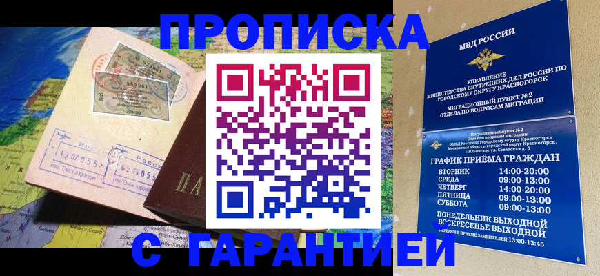 регистрация для дет. сада в Елабуге
